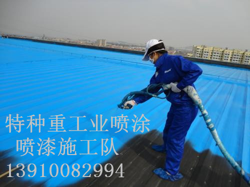 漳县除锈喷漆 & 设备厂房翻新